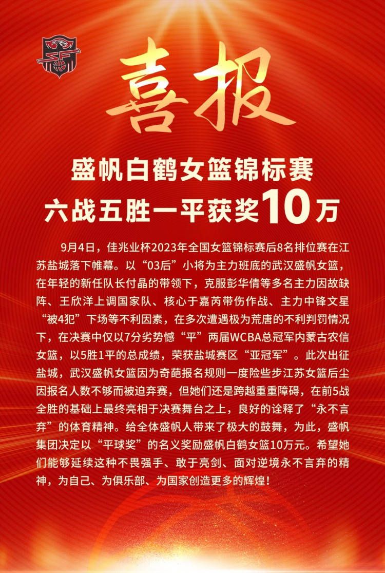 阿森纳与这名球员的合同要到2027年，并且有续约1年的选择权。